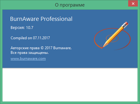 BurnAware скачать с ключом