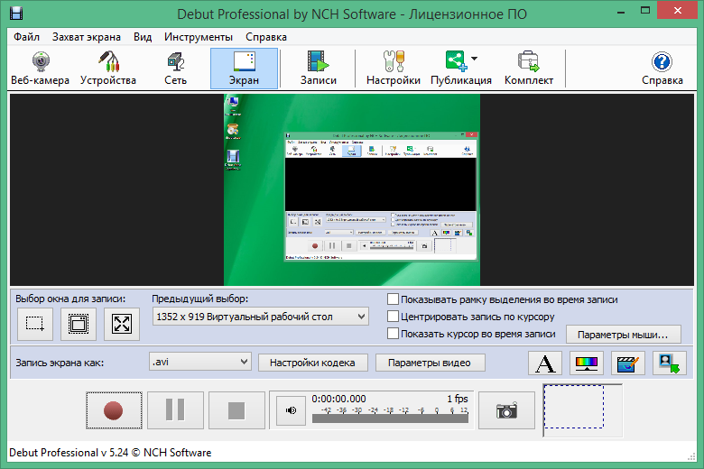 Debut Video Capture Software