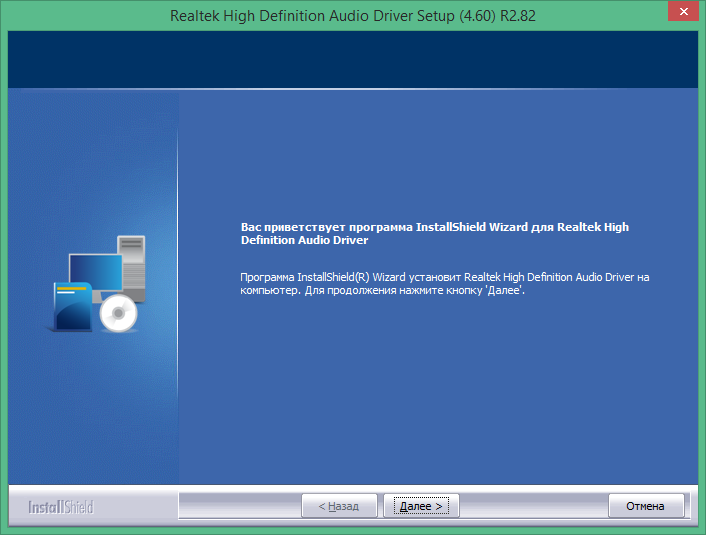 realtek high definition audio driver windows 10