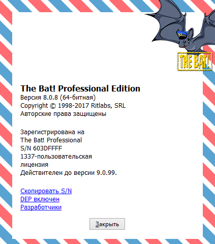 The Bat скачать с ключом