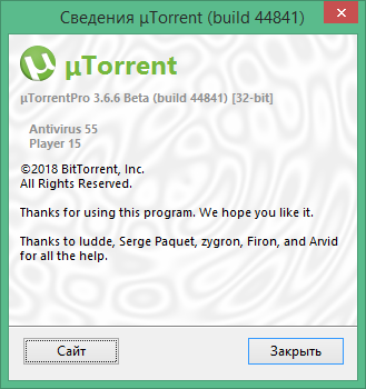 скачать крякнутый utorrent pro