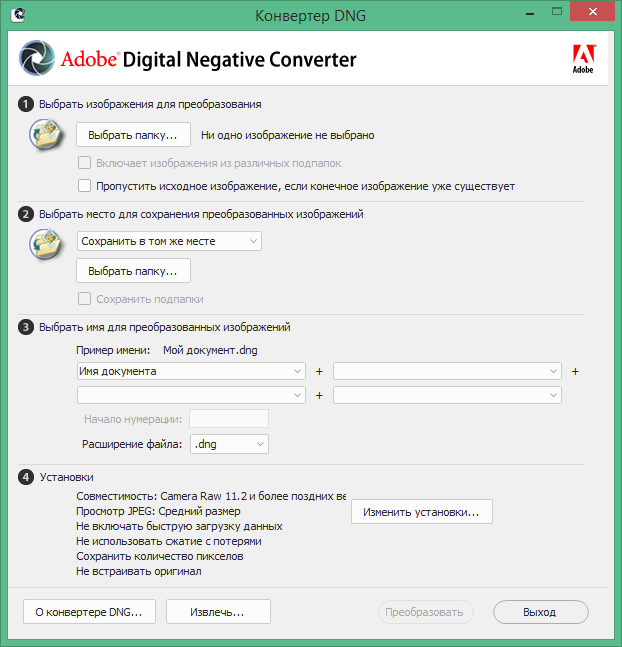 Adobe DNG Converter